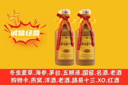 广元回收15年茅台酒