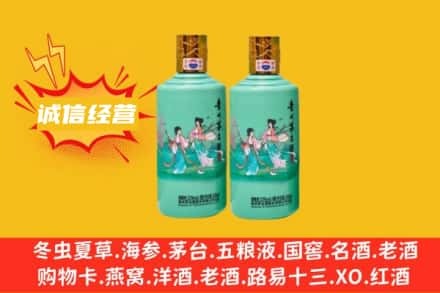 广元回收24节气茅台酒