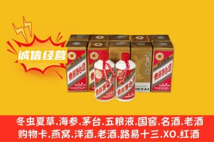 广元回收五星茅台酒